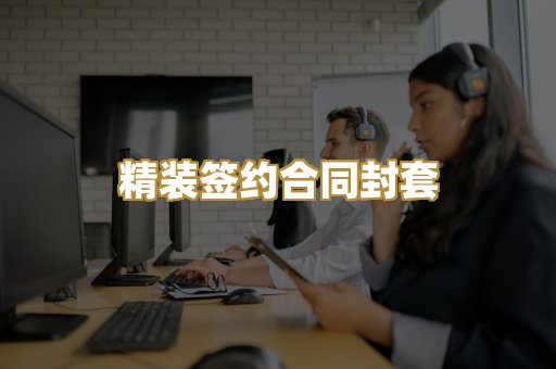 房屋产权证防伪排版